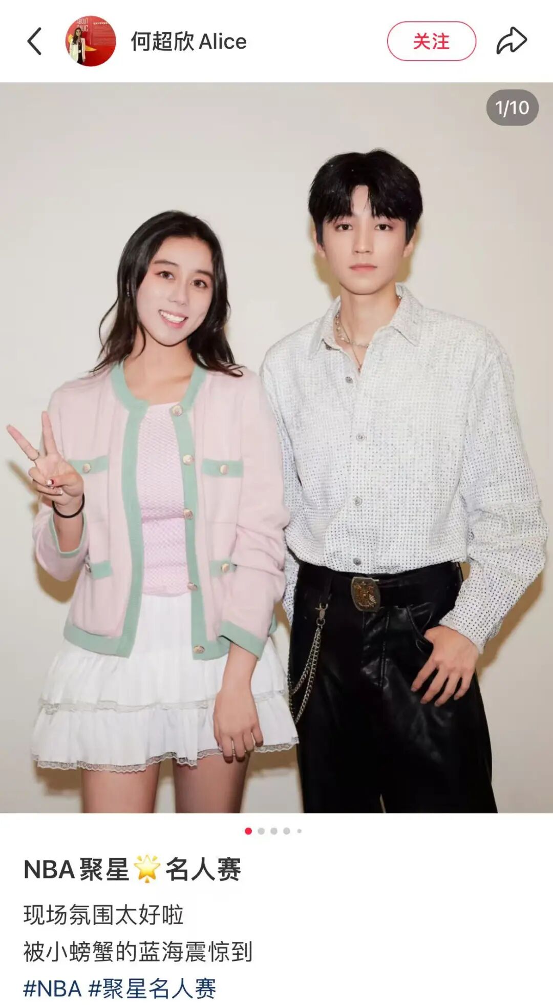 何超欣晒与王俊凯同框合照 直呼脸比她的还小